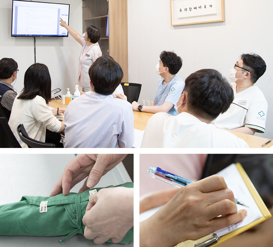 회의하는 연구회의 모습