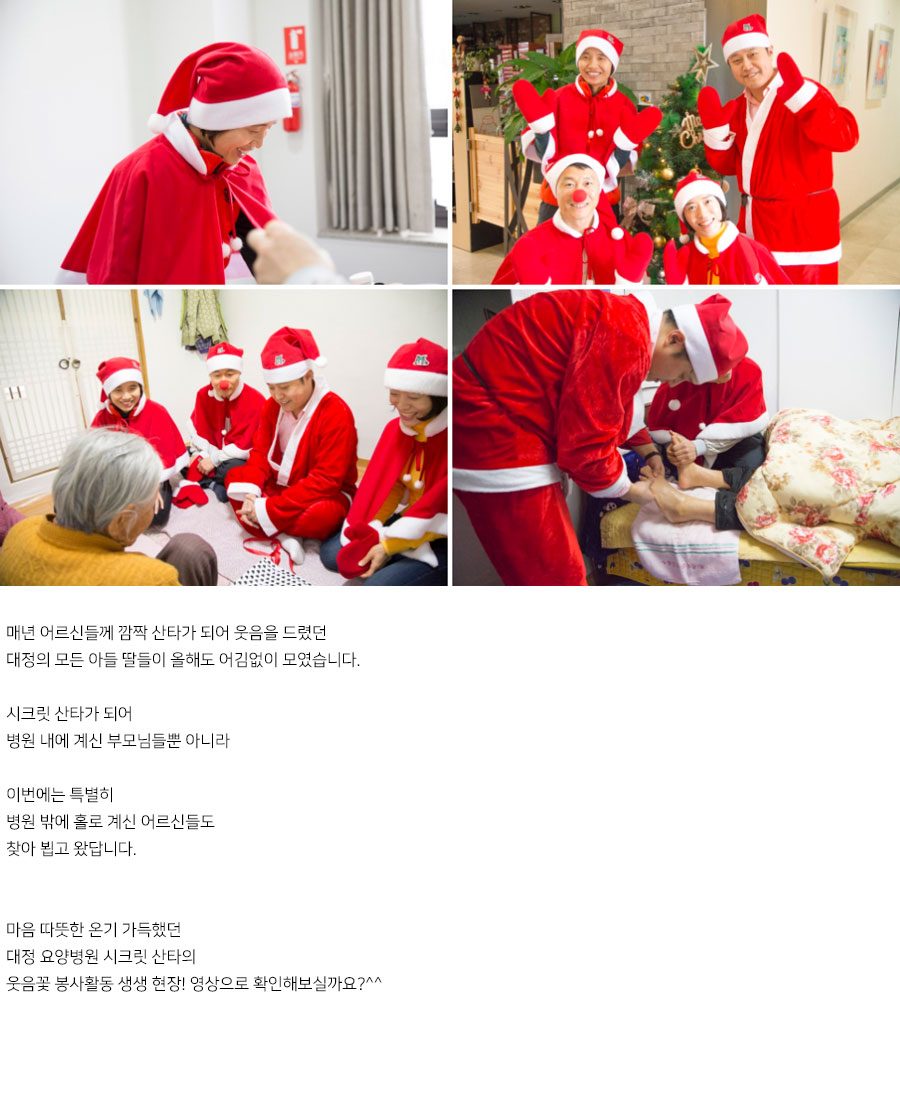 대정요양병원